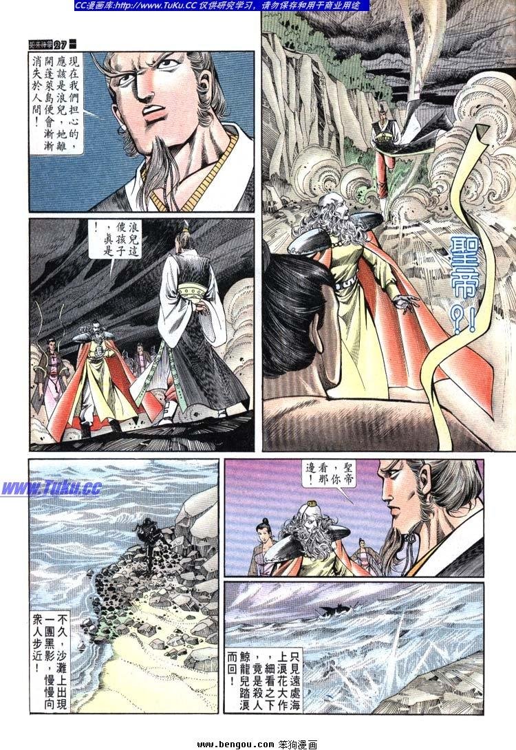 第691-700卷