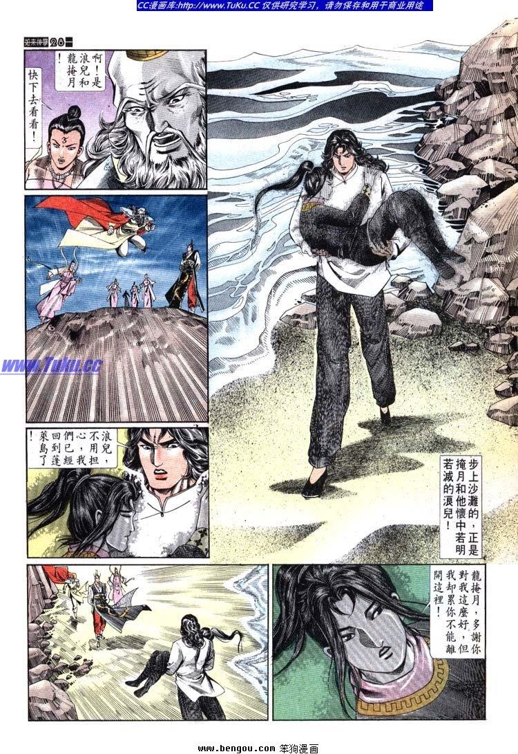 第691-700卷
