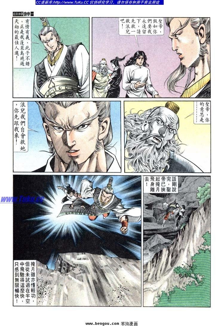 第691-700卷
