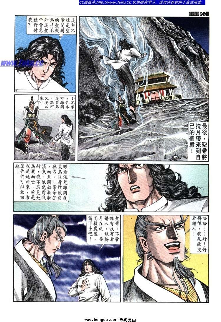 第691-700卷