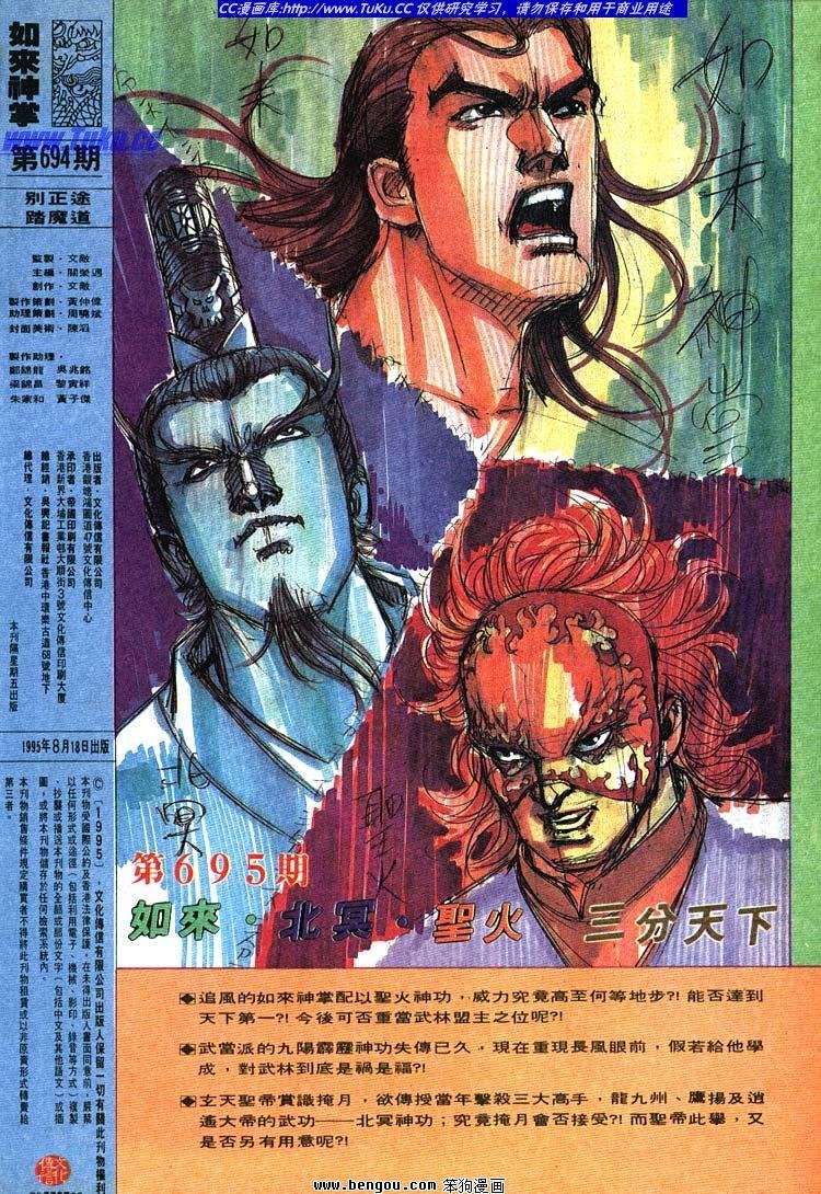 第691-700卷