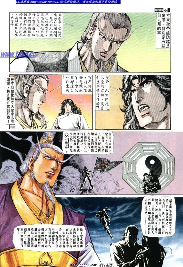 第691-700卷