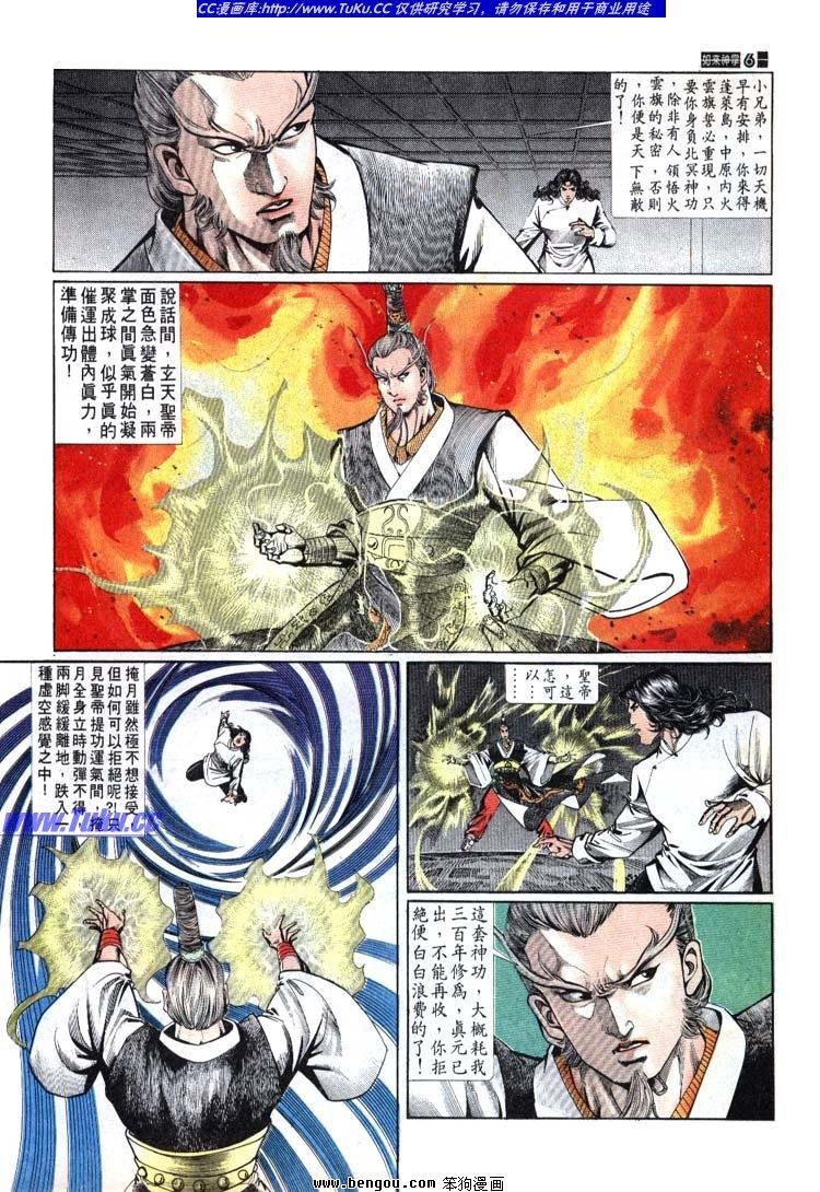 第691-700卷