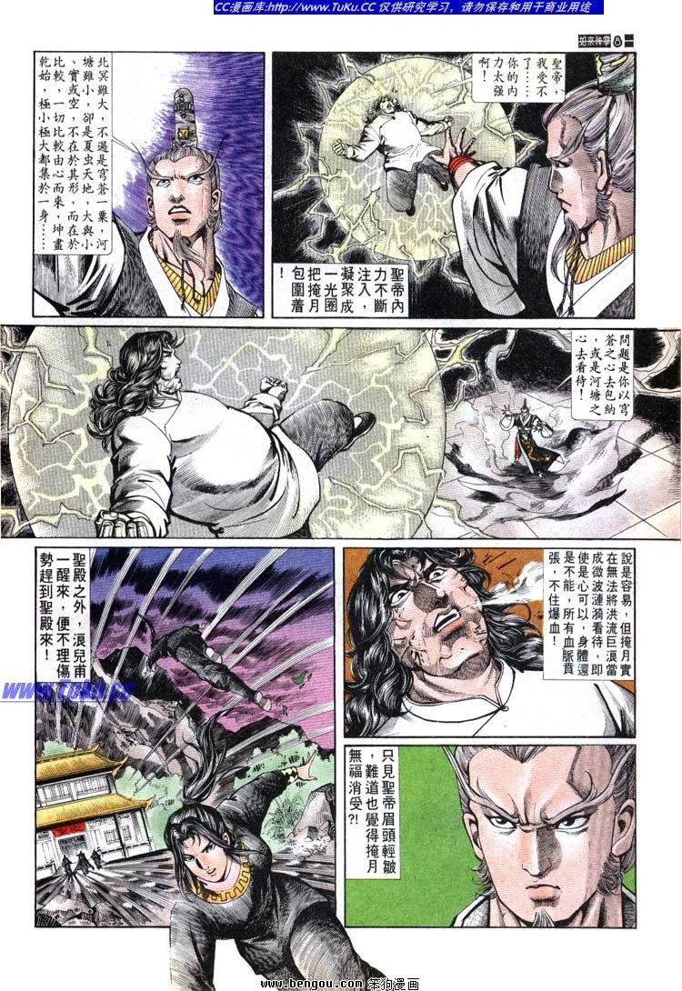 第691-700卷