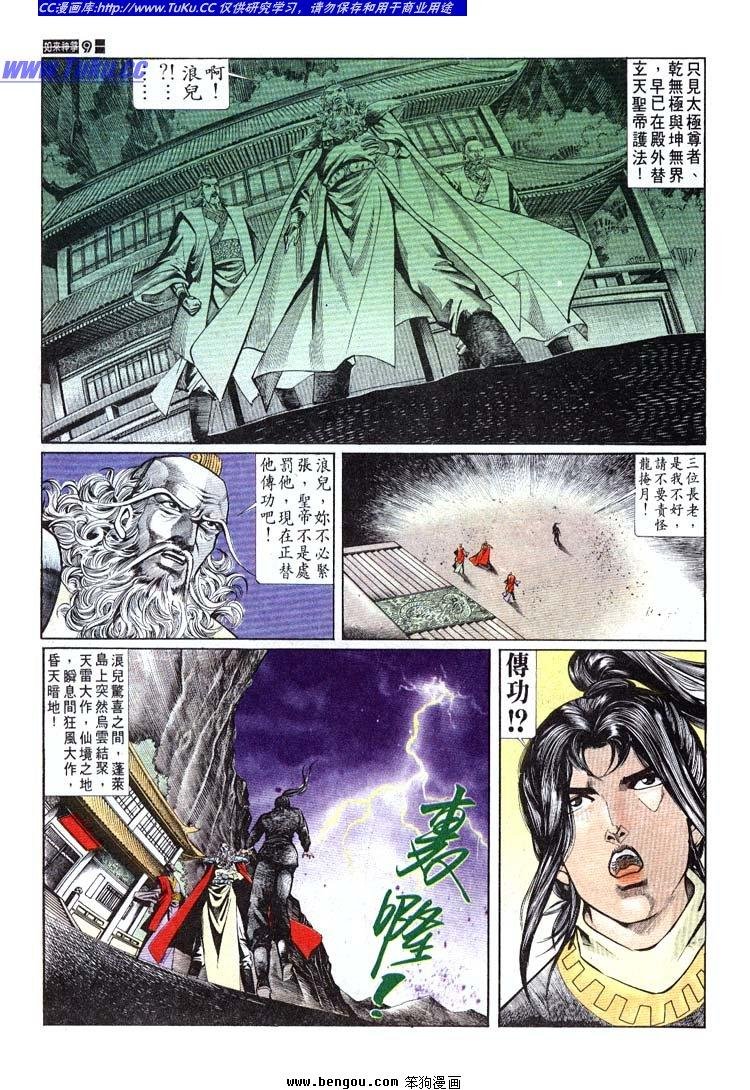 第691-700卷