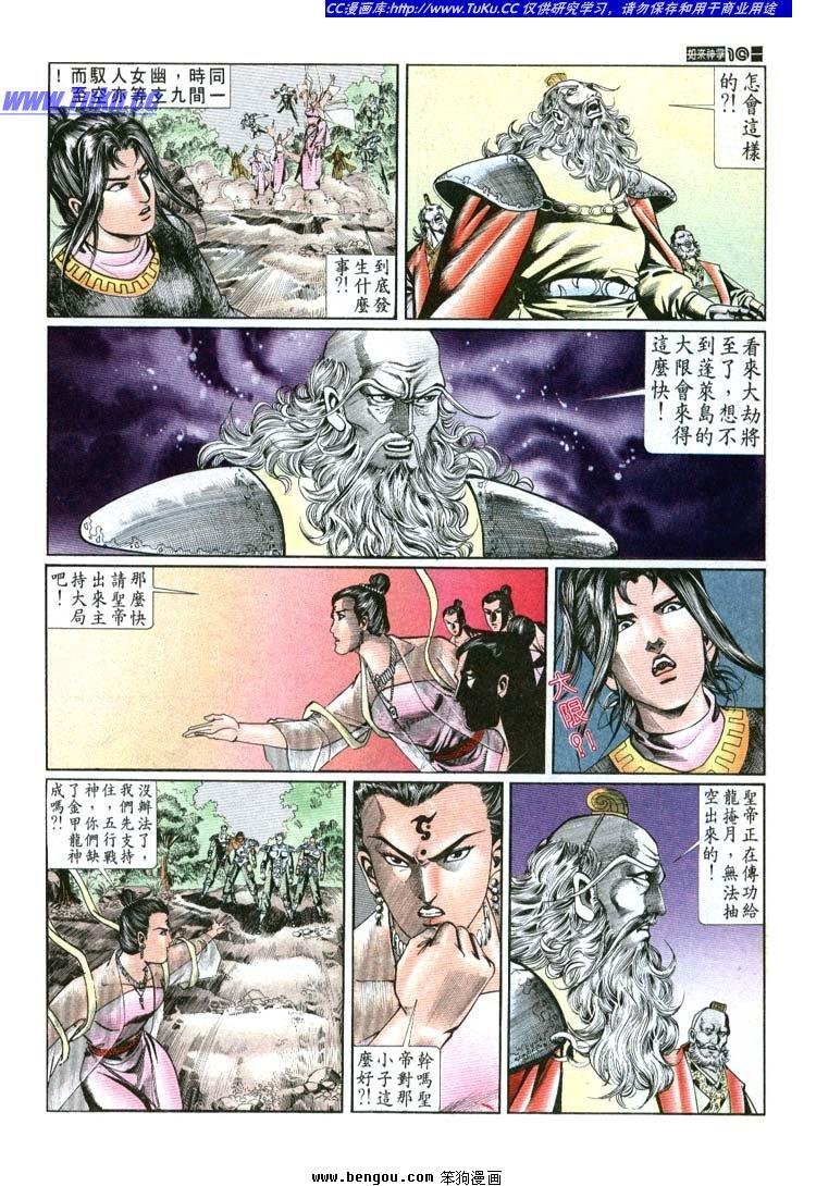 第691-700卷