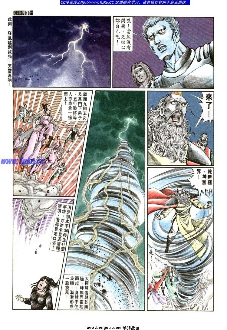 第691-700卷