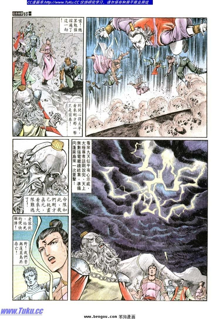 第691-700卷