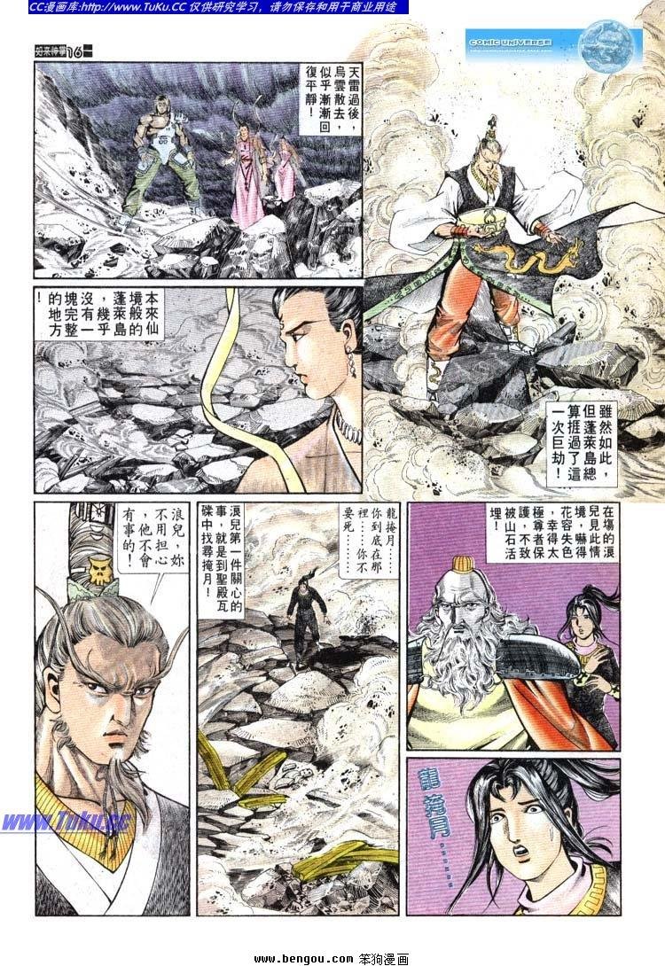 第691-700卷