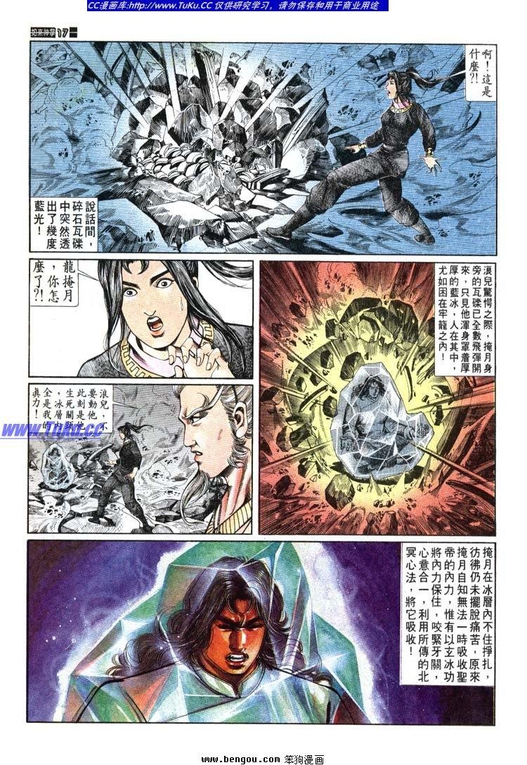 第691-700卷