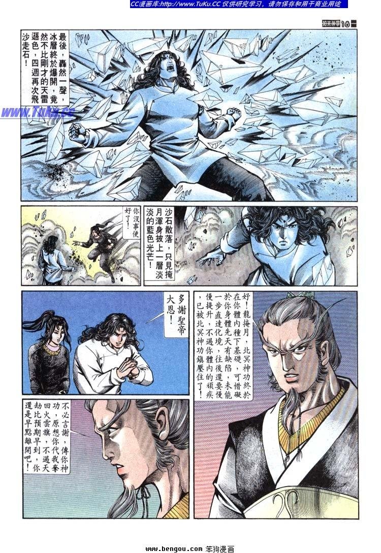 第691-700卷