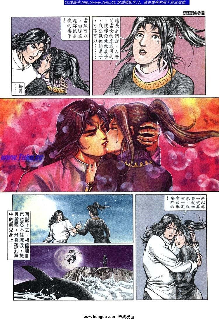 第691-700卷