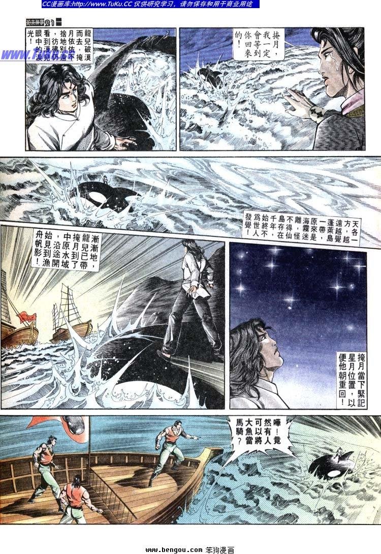第691-700卷