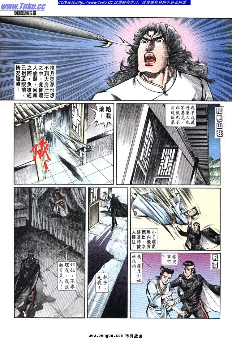 第691-700卷