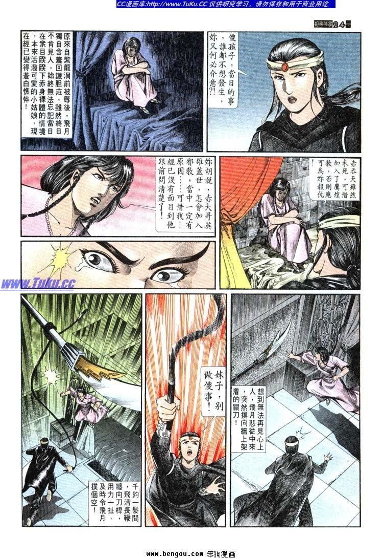 第691-700卷