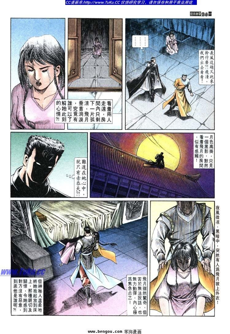 第691-700卷