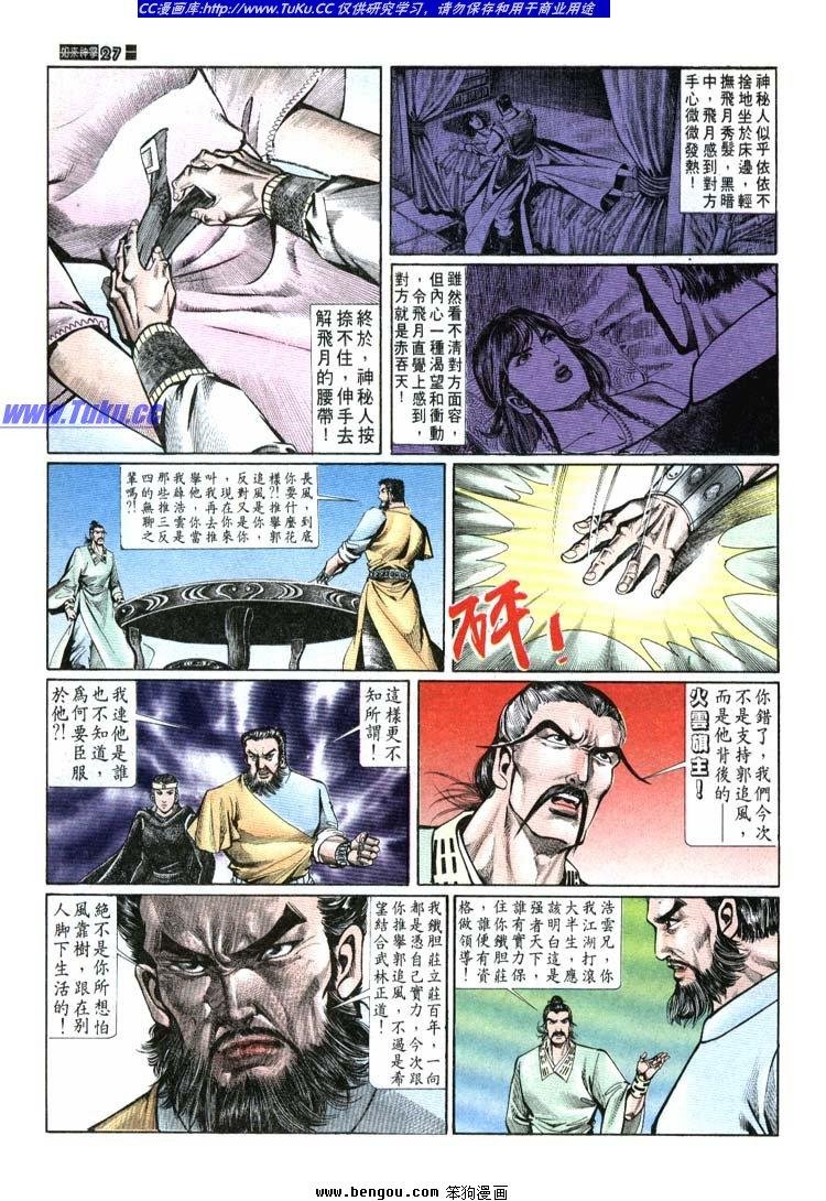 第691-700卷