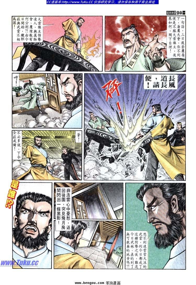 第691-700卷