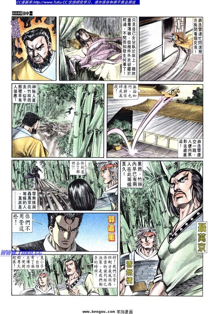 第691-700卷