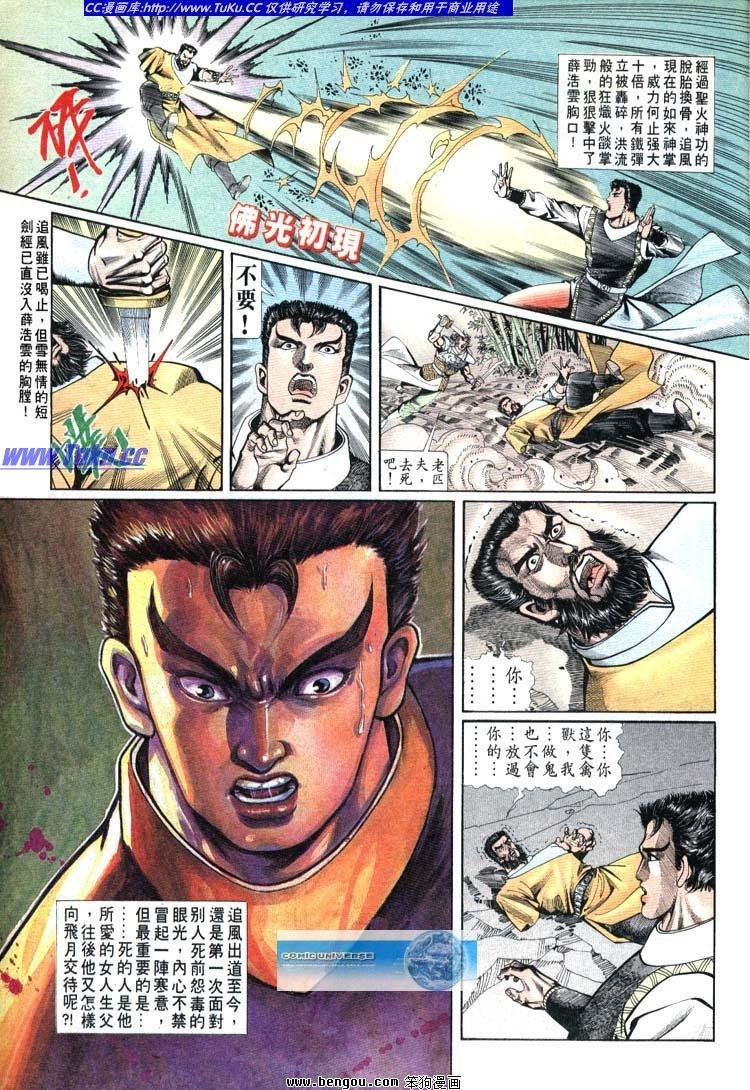 第691-700卷