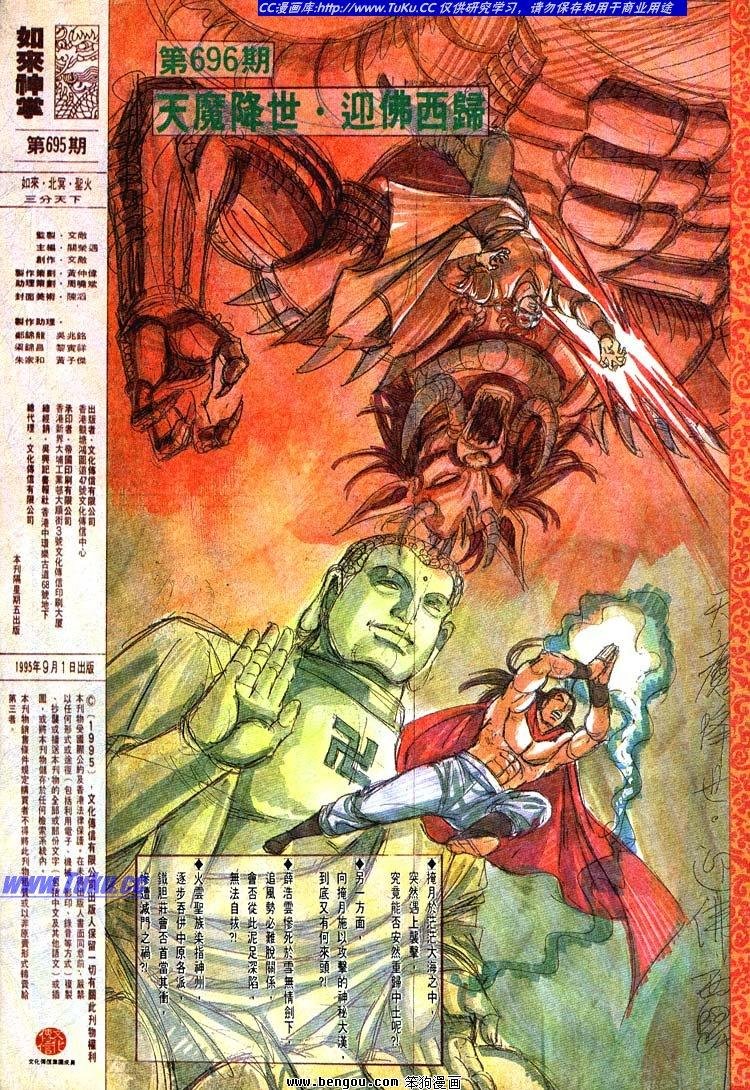 第691-700卷