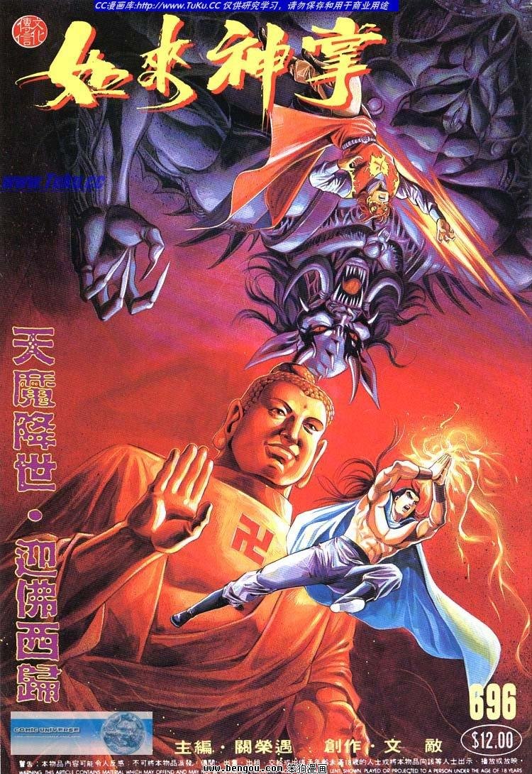 第691-700卷