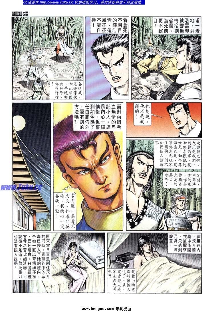 第691-700卷