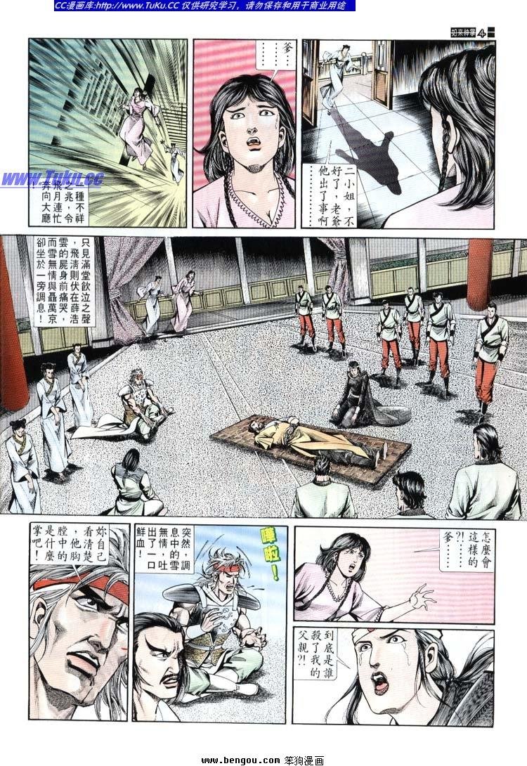 第691-700卷