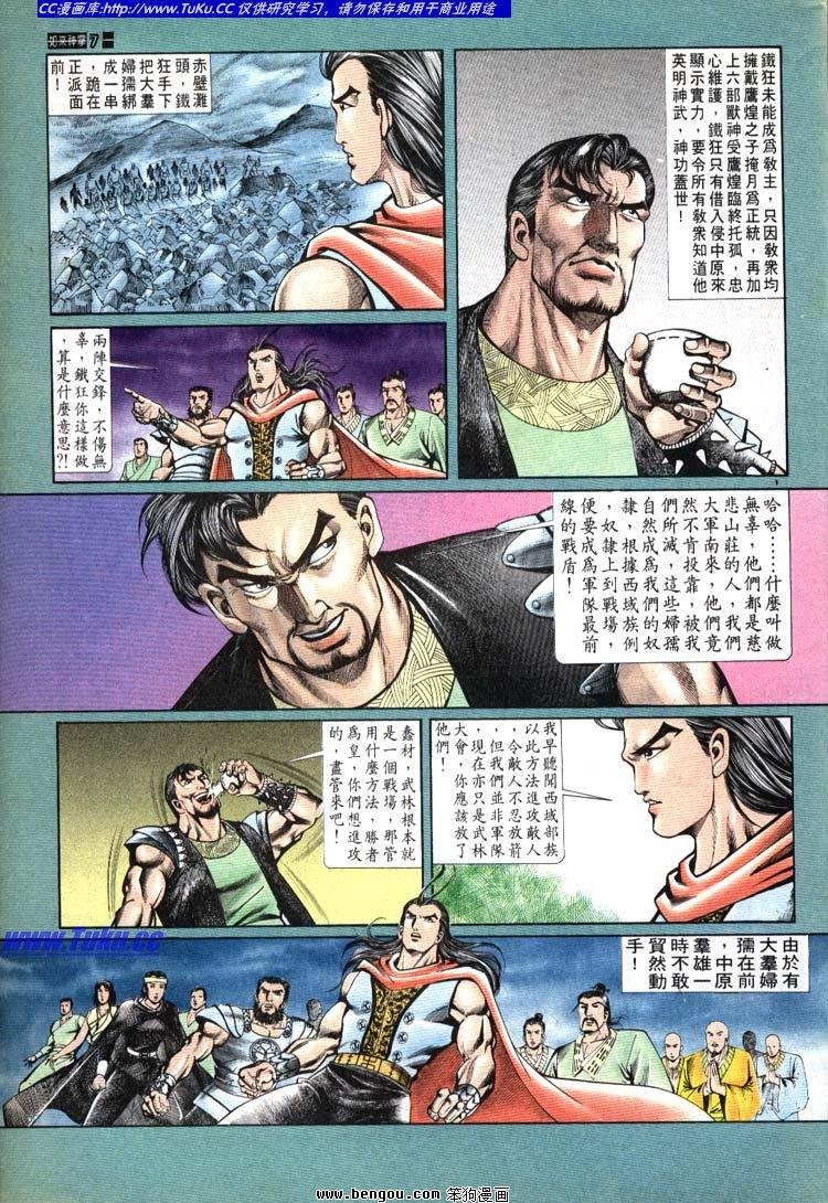 第691-700卷