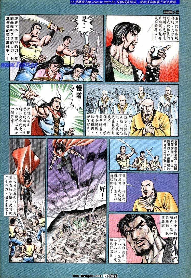 第691-700卷