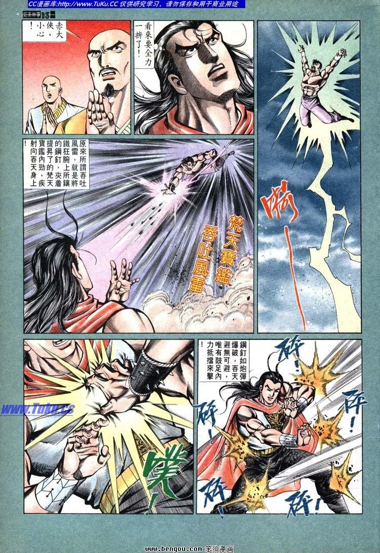 第691-700卷