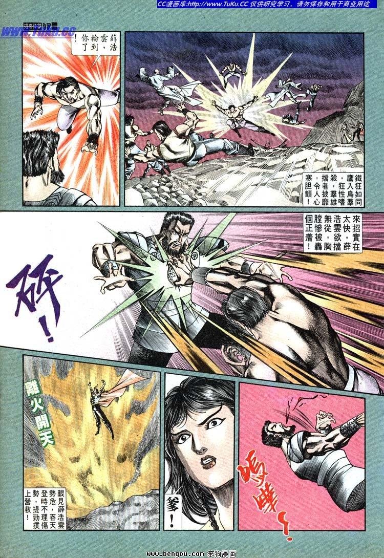 第691-700卷
