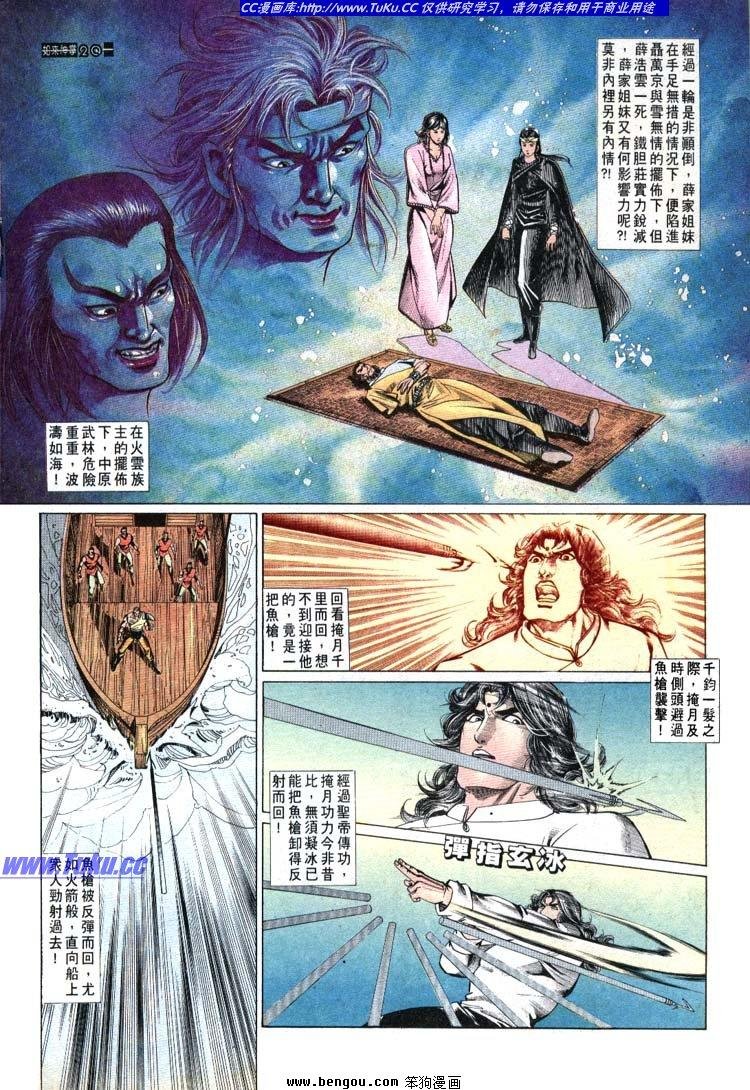 第691-700卷