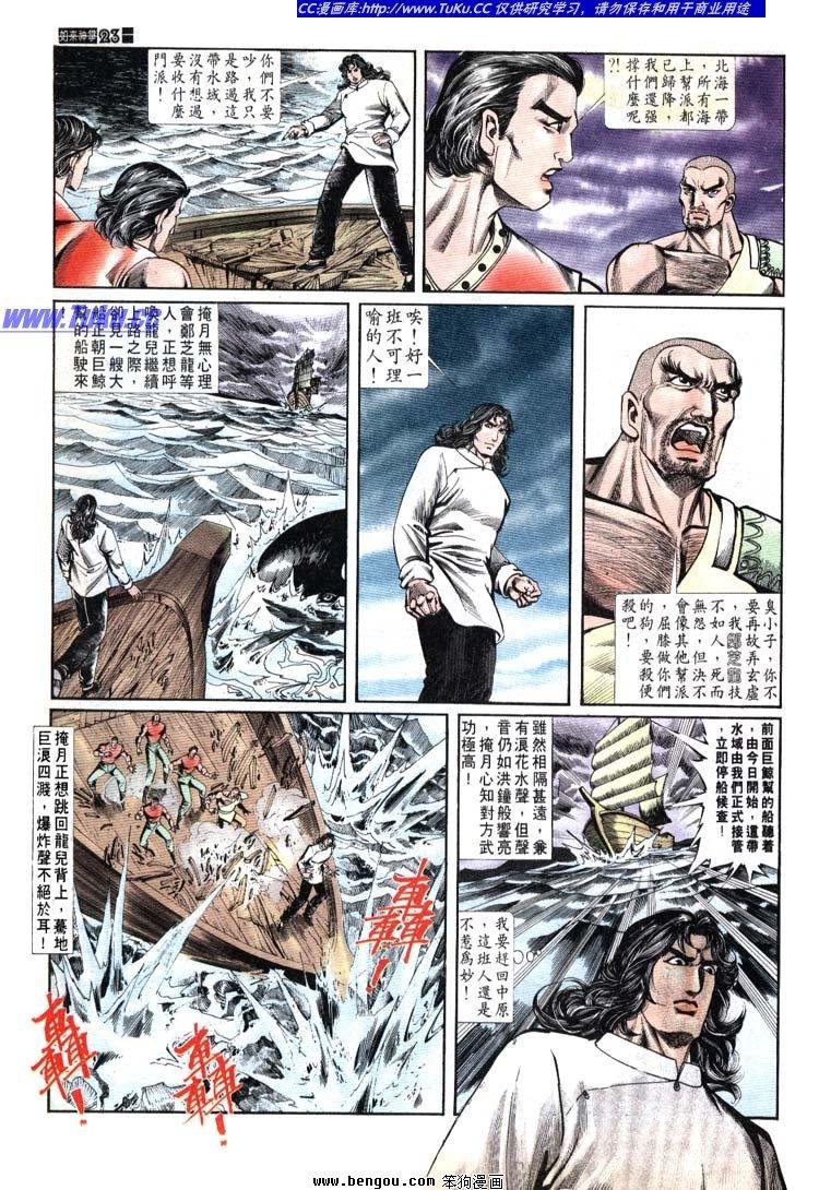 第691-700卷