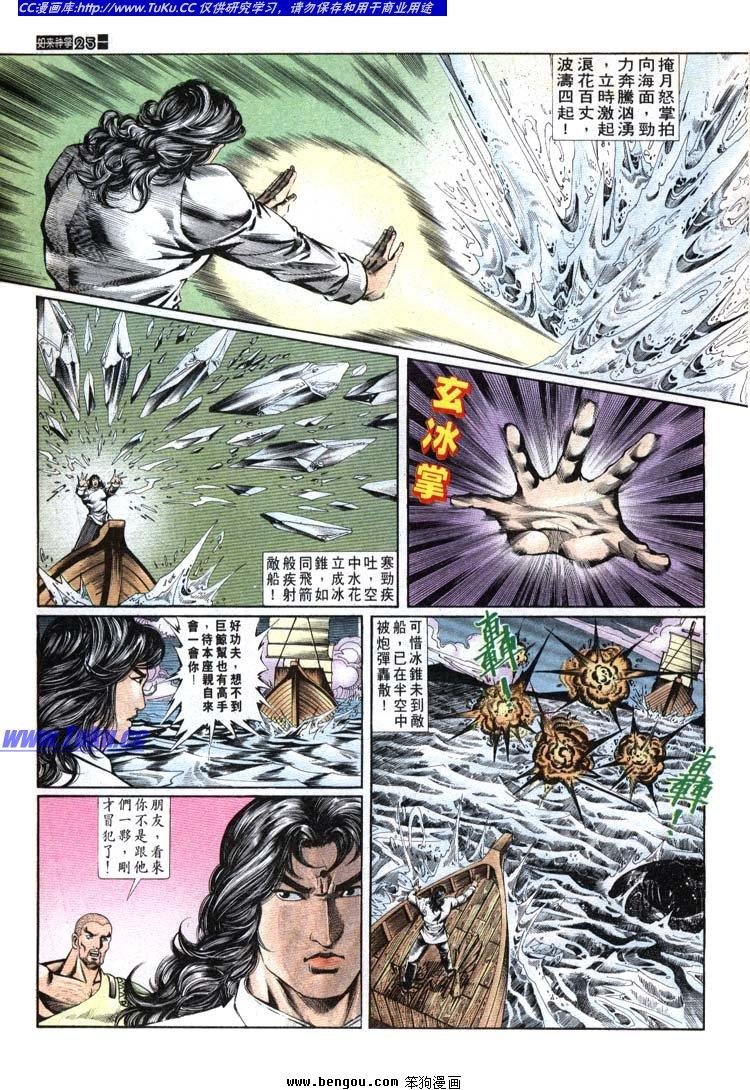 第691-700卷