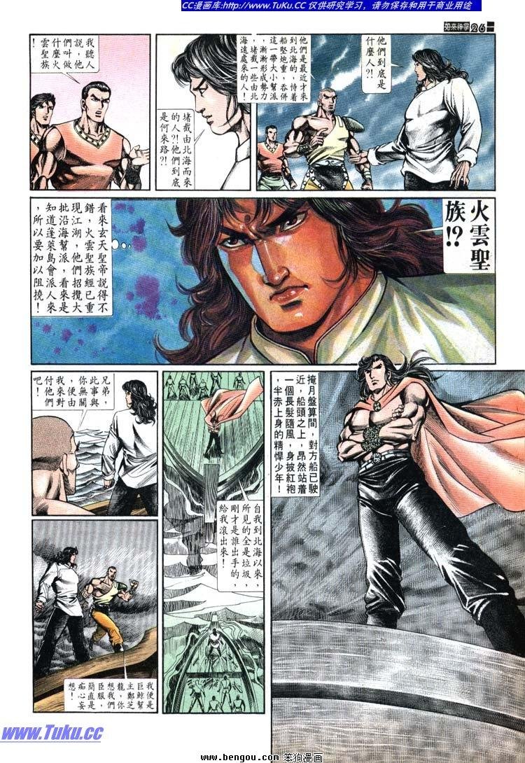 第691-700卷