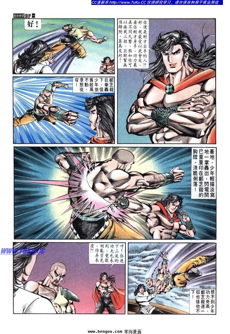 第691-700卷