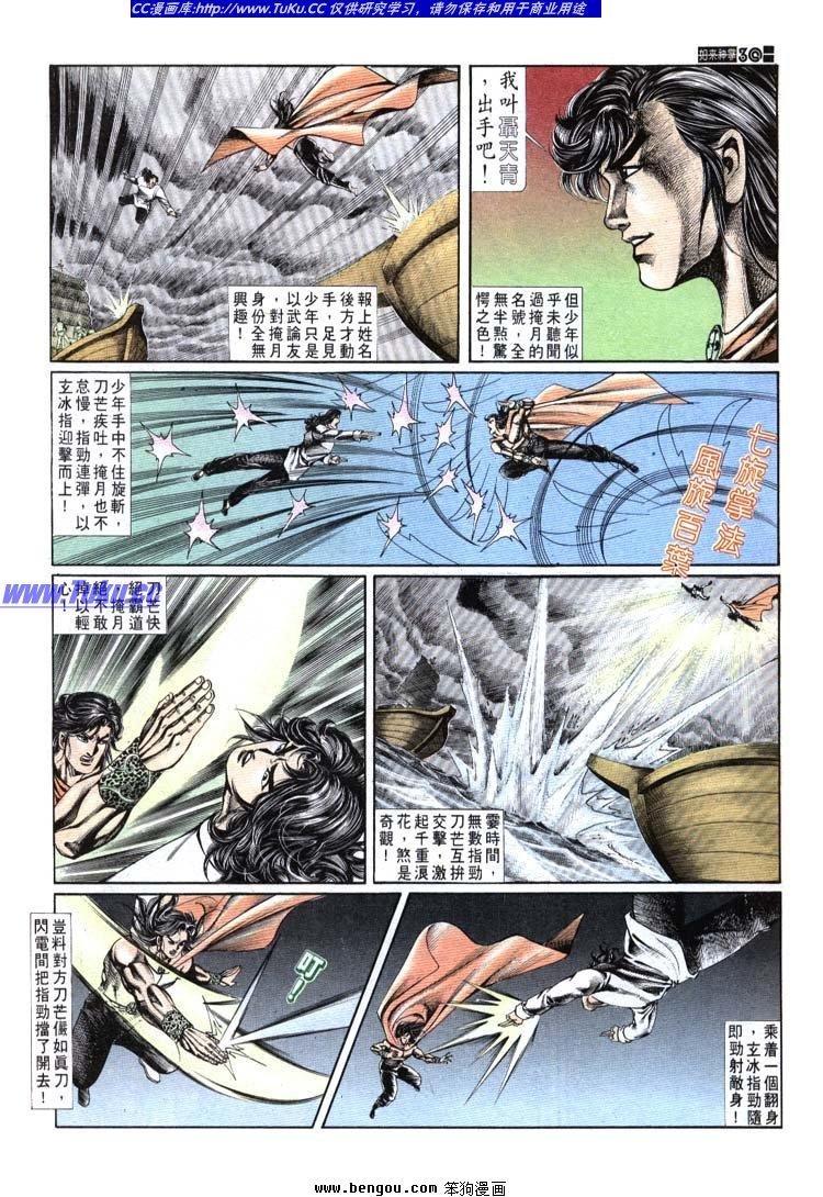 第691-700卷