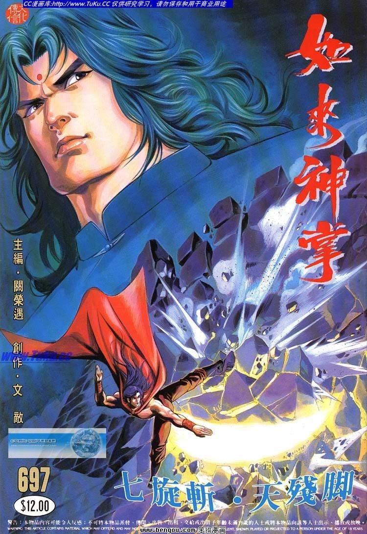 第691-700卷