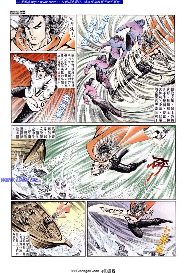 第691-700卷