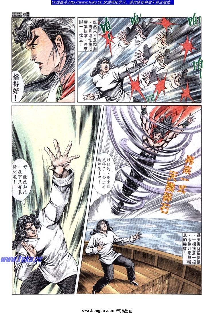 第691-700卷