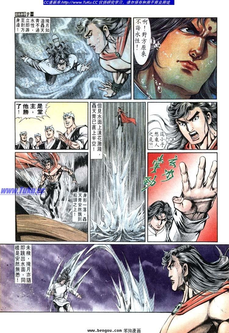 第691-700卷
