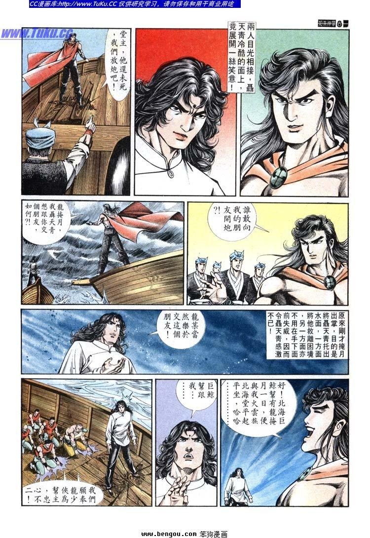 第691-700卷
