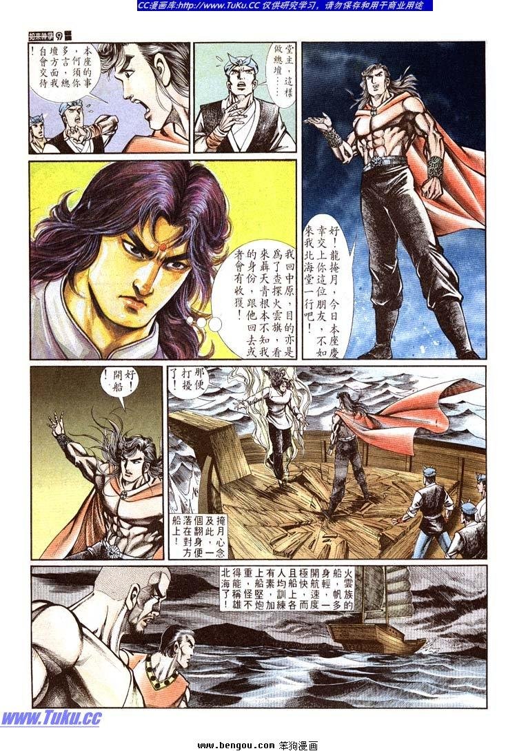 第691-700卷