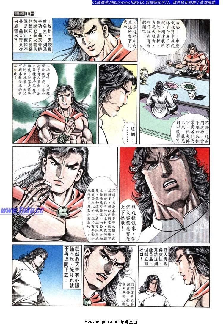 第691-700卷