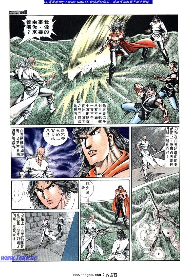 第691-700卷