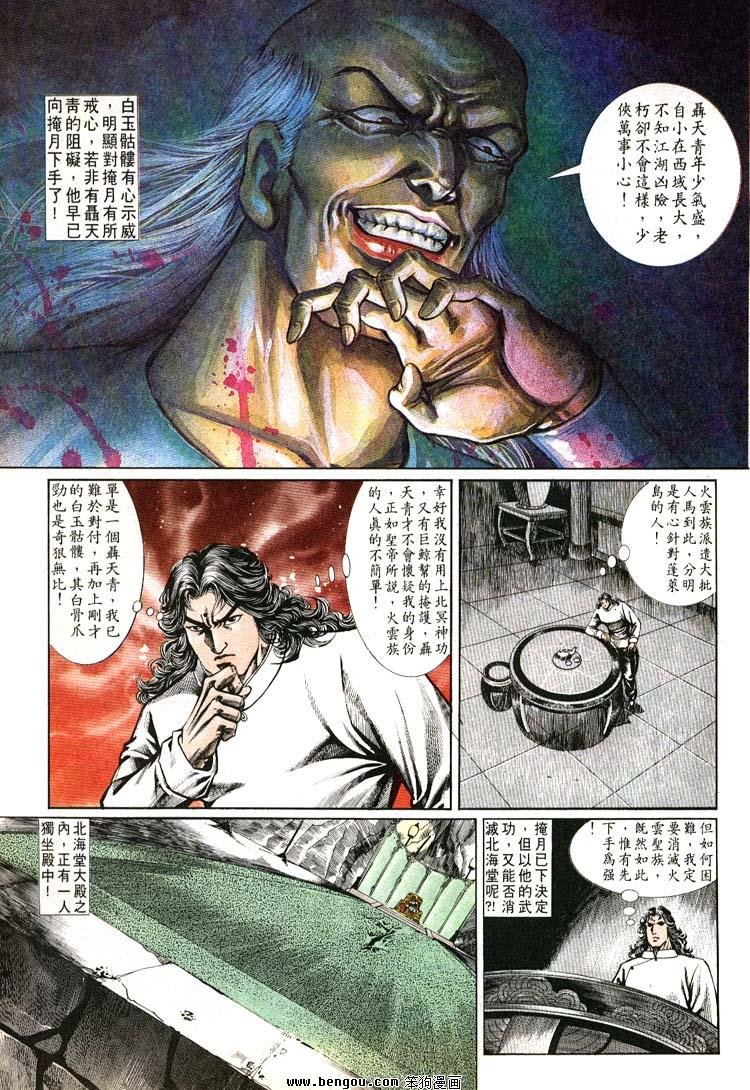 第691-700卷