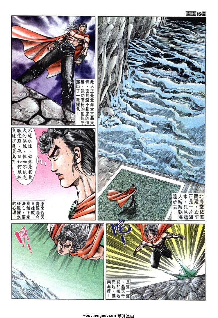 第691-700卷