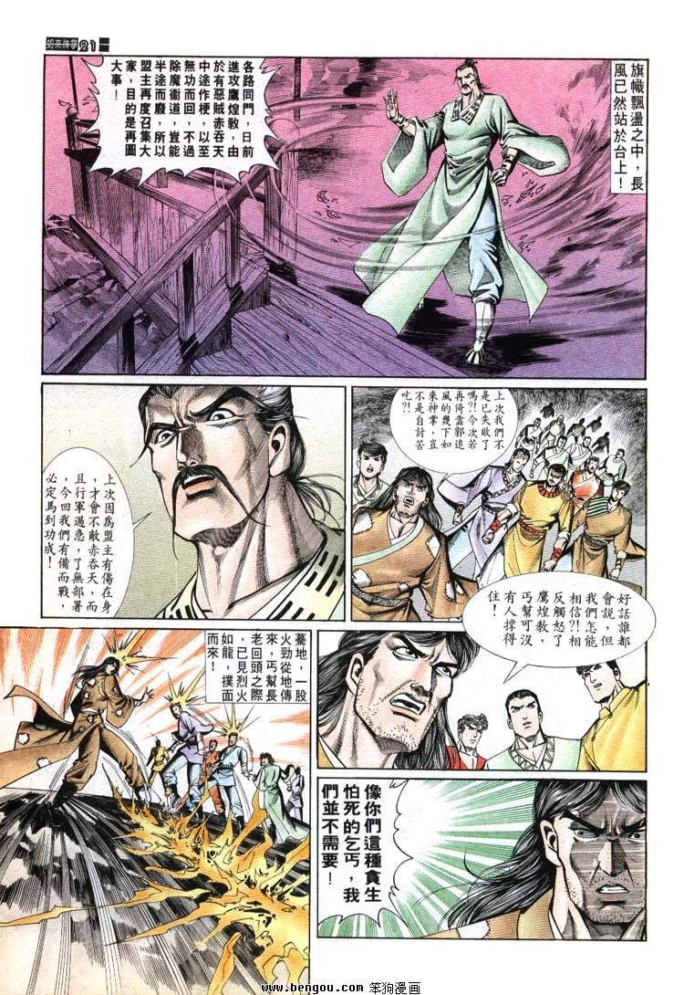 第691-700卷