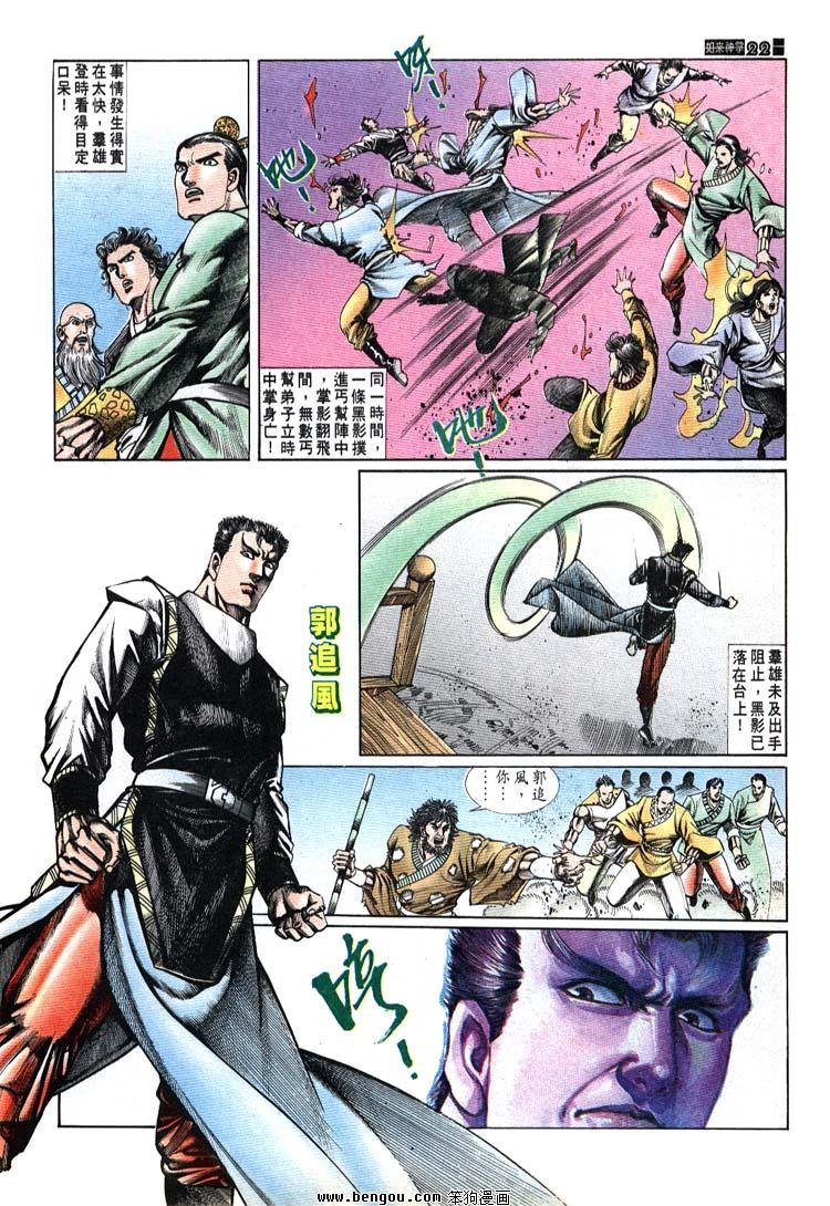 第691-700卷